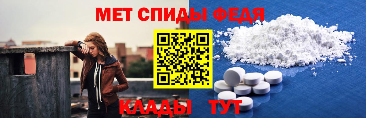 Amphetamine Розовый Петровск