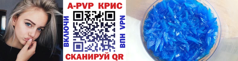 как найти закладки  mega сайт  A-PVP СК  Петровск 