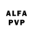 Alfa_PVP кристаллы Skoudi