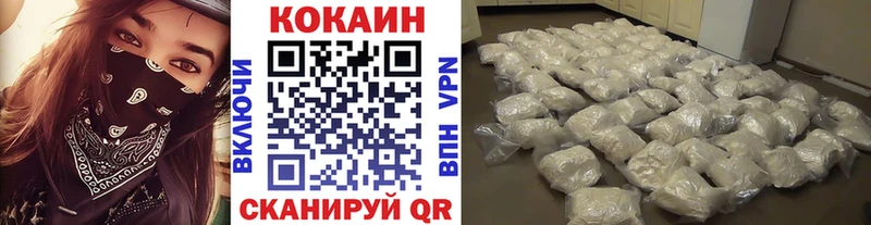 Кокаин FishScale  Петровск 