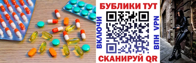 ЭКСТАЗИ mix  блэк спрут зеркало  Петровск 