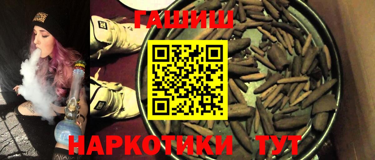 ГАШ убойный Петровск