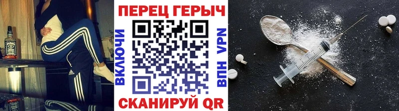 ГЕРОИН Heroin mega сайт Петровск