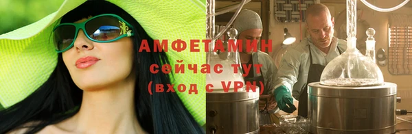 амфетамин Алексин