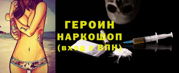 COCAINE Осташков