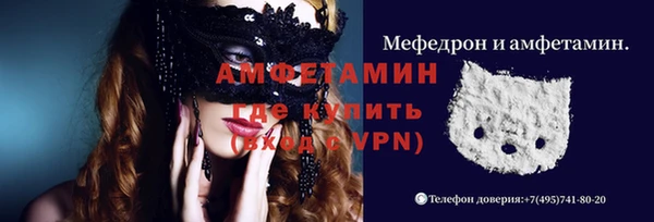 амфетамин Алзамай