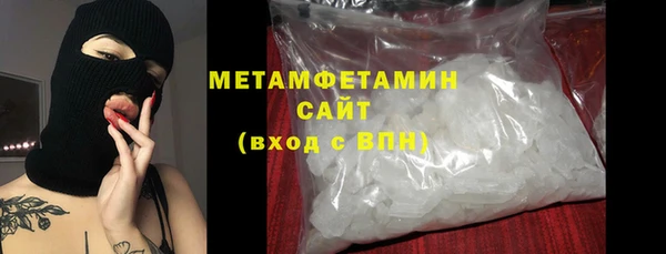 амфетамин Алексин