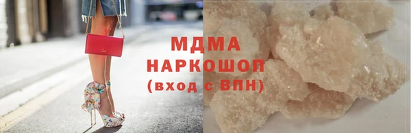 амфетамин Алзамай
