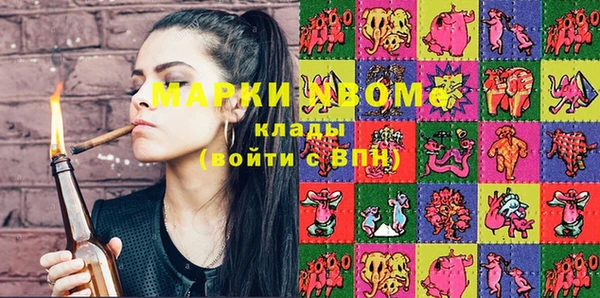 амфетамин Алексин