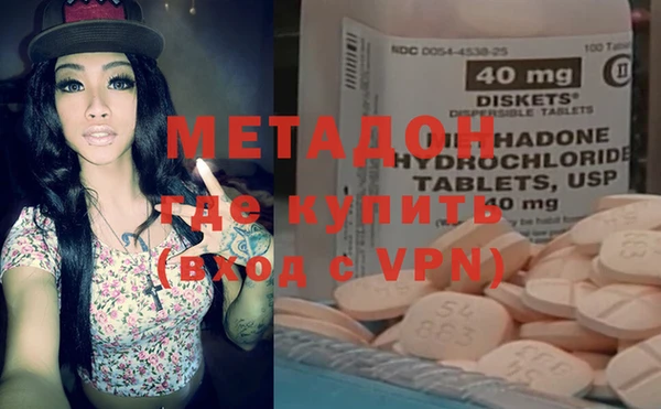 амфетамин Алексин