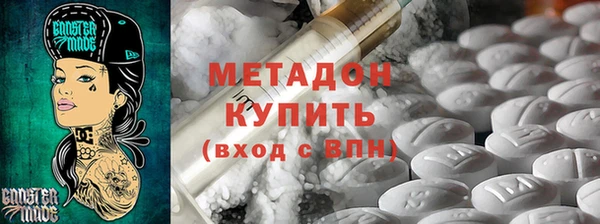 амфетамин Алексин