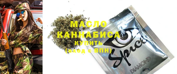 амфетамин Алексин