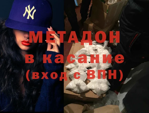 амфетамин Алексин