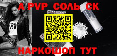 ГАЛЛЮЦИНОГЕННЫЕ ГРИБЫ Татарск