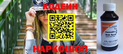 ГАЛЛЮЦИНОГЕННЫЕ ГРИБЫ Татарск
