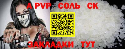 ГАЛЛЮЦИНОГЕННЫЕ ГРИБЫ Татарск