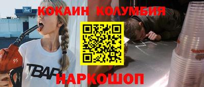 ГАЛЛЮЦИНОГЕННЫЕ ГРИБЫ Татарск