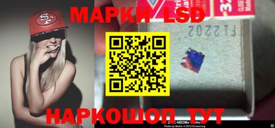 ГАЛЛЮЦИНОГЕННЫЕ ГРИБЫ Татарск