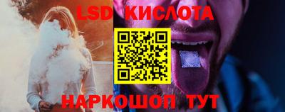 ГАЛЛЮЦИНОГЕННЫЕ ГРИБЫ Татарск