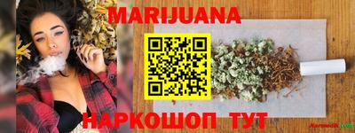 шишки Тара