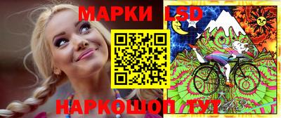 ГАЛЛЮЦИНОГЕННЫЕ ГРИБЫ Татарск