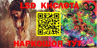 ГАЛЛЮЦИНОГЕННЫЕ ГРИБЫ Татарск