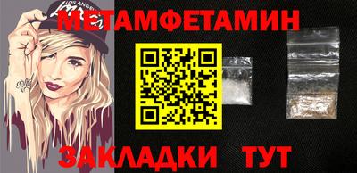 шишки Тара