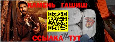 ГАЛЛЮЦИНОГЕННЫЕ ГРИБЫ Татарск