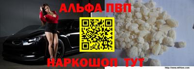 шишки Тара
