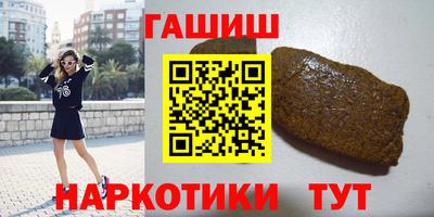 ГАЛЛЮЦИНОГЕННЫЕ ГРИБЫ Татарск