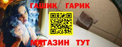 ГАЛЛЮЦИНОГЕННЫЕ ГРИБЫ Татарск