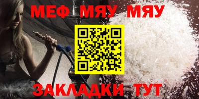 шишки Тара