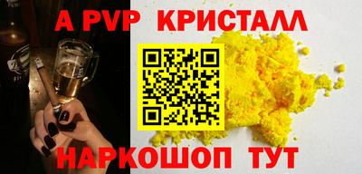 ГАЛЛЮЦИНОГЕННЫЕ ГРИБЫ Татарск