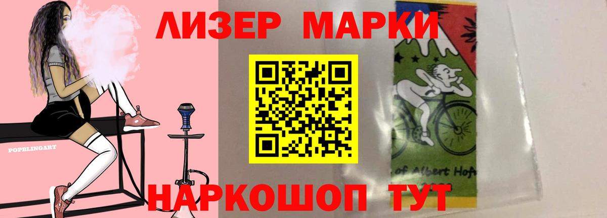 ЛСД экстази ecstasy  Вход с VPN  Петровск 