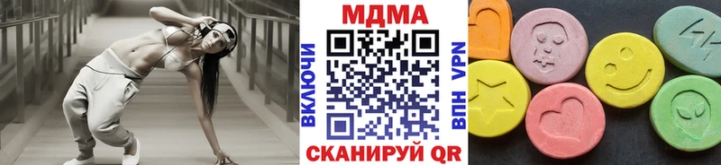 продажа наркотиков  Петровск  MDMA Molly 