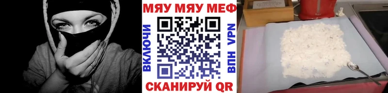 купить наркотики сайты Петровск Меф кристаллы