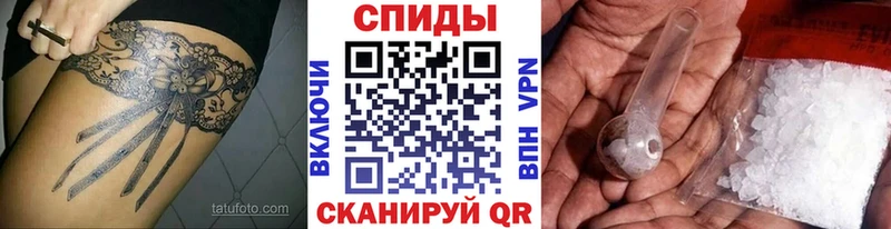 наркота Петровск Первитин Декстрометамфетамин 99.9%
