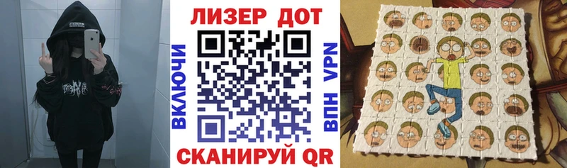 наркота  Петровск  Марки N-bome 1,5мг 
