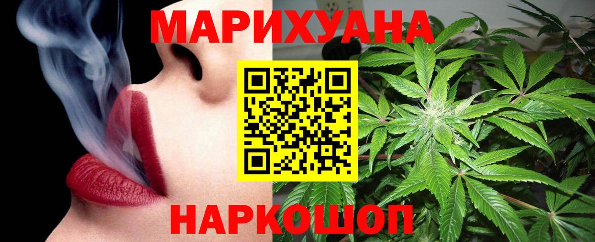 Бошки Шишки AK-47 Петровск