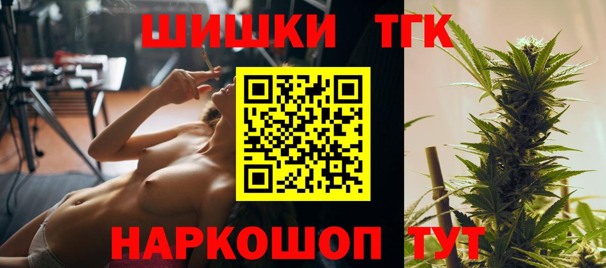 Шишки марихуана LSD WEED  Канабис ГИДРОПОН  Петровск  Марихуана план  Вход с VPN  Канабис LSD WEED 